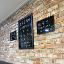 원주곰장어 이미지