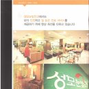 성모눈빛안과의원 이미지