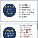 희망찬유치원 이미지