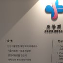 삼성유외과의원 이미지