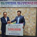 의료법인 영동의료재단 이미지
