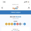 로또분식 이미지