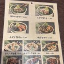 포레스트 오늘숲 안성점 | 안성 쌀국수 맛집추천 포레스트 오늘숲 내돈내산 솔직후기