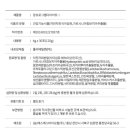 삼성SS바이오팜 이미지