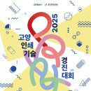 경진특수인쇄