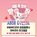 나영테라피 네이버블로그