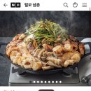 털보네안동한우곱창