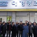 대경유통 이미지