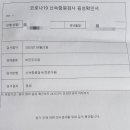 안산무지개연합의원 이미지