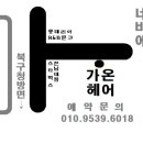 가온샵