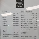 다나우토바 이미지