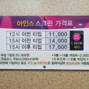 아인스스크린 이미지