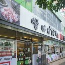 쌈마이대패 - 수원시 권선구 탑동로 30 | [용인 수지 맛집] 신선한 쌈채소가 무한리필! 가성비 끝판왕 '쌈마이대패' 솔직 후기