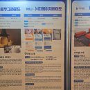 (주)디에이치바이오 이미지