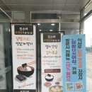 완주땅콩