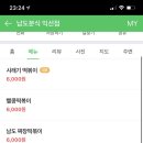블루리프