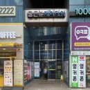 잘하는 안마원 이미지