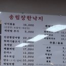 신평석화로 이미지