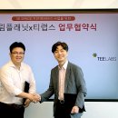 티랩스 - 천안시 동남구 옛시청길 9 | 티랩스