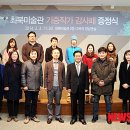 최북미술관 2층 이미지