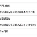 뚝섬한강공원-36 이미지
