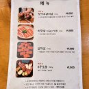 야끼니꾸엔순옥상회