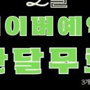 탑스코아빌딩 이미지