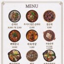 무봉리토종순대국(본점) 이미지