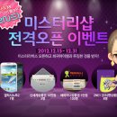 패션시티 - 포항시 북구 죽도시장길 9-2 | 패션시티