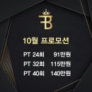 BODY119(바디119) 이미지