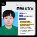 성리태권도 네이버블로그