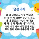 얼음과자와친구들 - 이천시 향교로 50 | 얼음과자와친구들