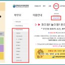 자연나라숲속유치원 이미지