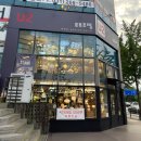 유투조명 - 세종특별자치시 세종로 2335 | 유투조명