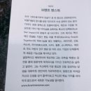 브랜트 멘스워, 블랙 쉽, 검은 양, 삶의 핵심 가치, 목적의식, 검은 양 가치 이미지