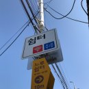 느루쉼터 화장실 네이버블로그