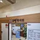 아이랑한의원 이미지