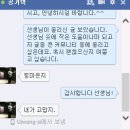 교학사 교과서 선정된 사립학교 역사선생님의 페북 글(url추가) 이미지