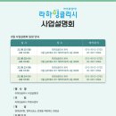 라하잉글리시영어교습소 이미지