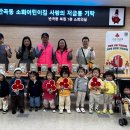 소화어린이집 이미지