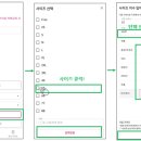 모두의잡 네이버블로그