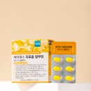 육아·업무로 지친 30대 아빠가 챙겨 먹는 JS 리포좀 알부민 with B-Complex 솔직 후기