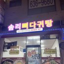 신발한국슈맥스멀티샵