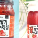 달콤농장 이미지