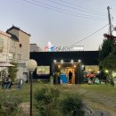 임박사아구찜 이미지