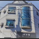 미르텔
