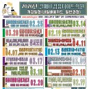갈매IT컴퓨터아트학원