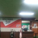 타가스크린