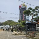 장수숯불닭갈비 이미지