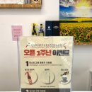 와인곳간 앞 이미지